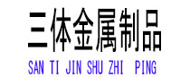 富阳光伏配件
